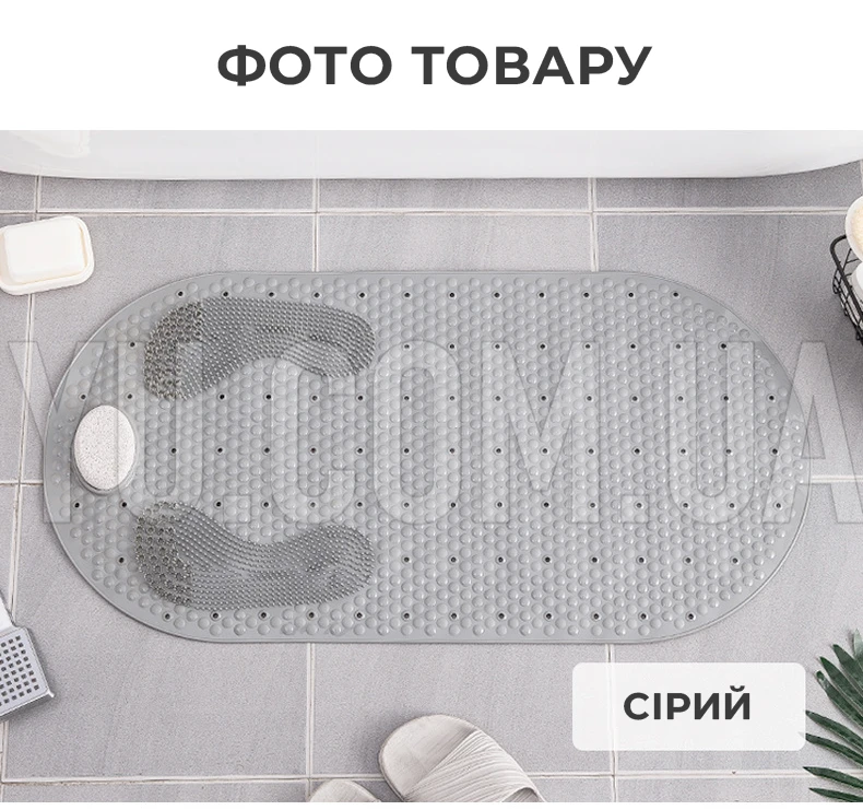 Нескользящий коврик со шлифовальным камнем для ванной комнаты Bathroom mat 80 x 40 см Нескользящий коврик со шлифовальным камнем для ванной комнаты Bathroom mat 80 x 40 см